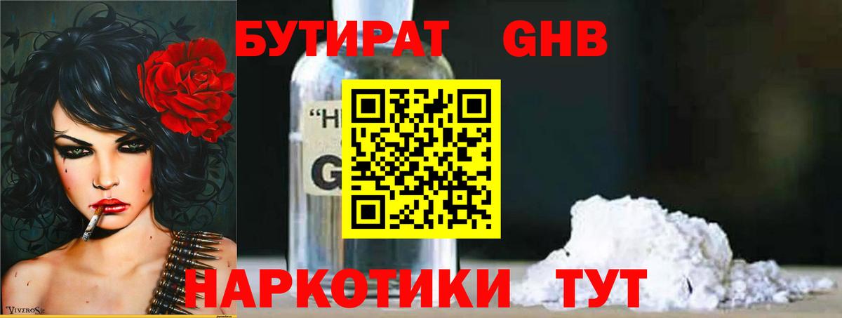 Гашиш Нальчик