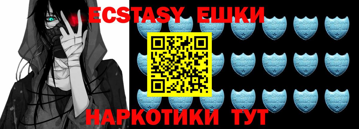магазин продажи   Экстази  Нальчик  Вход с VPN  Ecstasy 250 мг 
