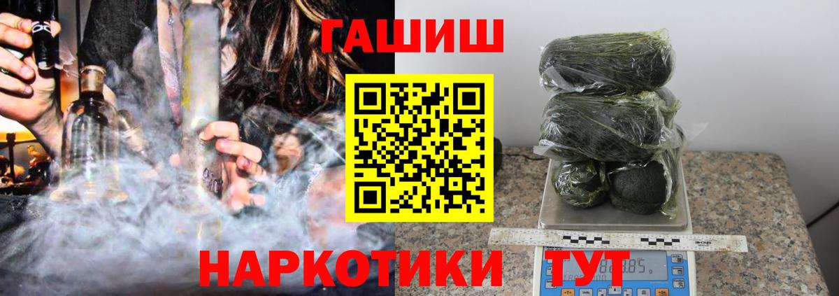 Гашиш ice o lator Нальчик