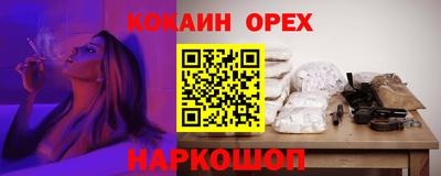 меф Гусь-Хрустальный