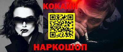 меф Гусь-Хрустальный