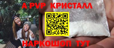 меф Гусь-Хрустальный