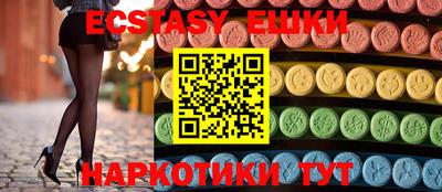 меф Гусь-Хрустальный