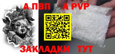 меф Гусь-Хрустальный
