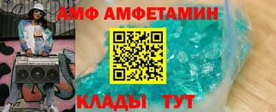 меф Гусь-Хрустальный