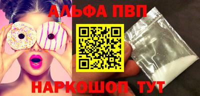 меф Гусь-Хрустальный