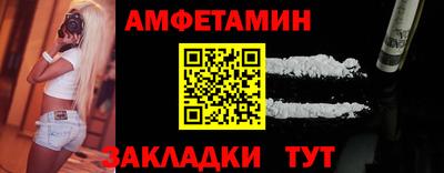 меф Гусь-Хрустальный