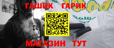 меф Гусь-Хрустальный