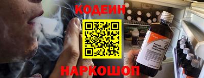 меф Гусь-Хрустальный