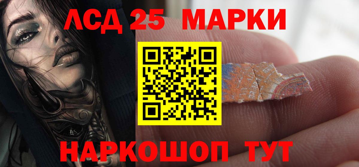 LSD-25 экстази  Вход с VPN  Лсд 25 экстази ecstasy  Нальчик  LSD-25 экстази кислота 