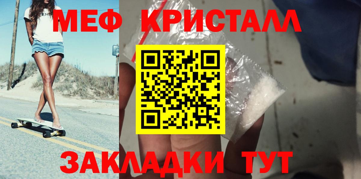Нальчик  Меф VHQ  Меф mephedrone  Вход с VPN 