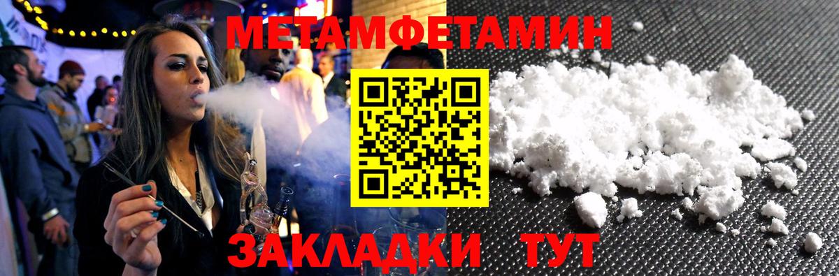 Первитин Декстрометамфетамин 99.9% Нальчик