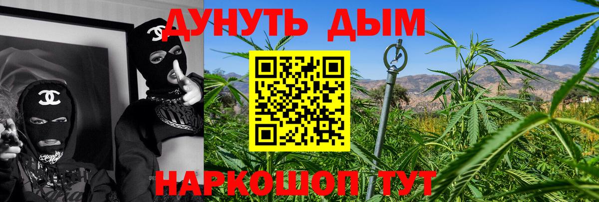 Шишки марихуана конопля  Вход с VPN  Бошки Шишки гибрид  Бошки марихуана Ganja  Нальчик 